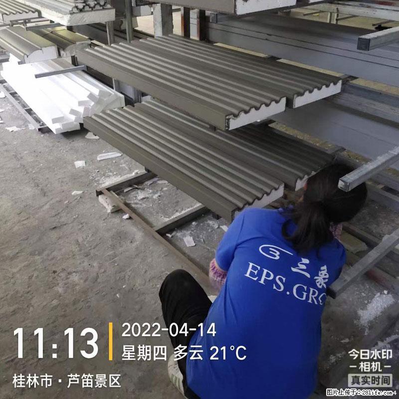 【桂林三象建筑材料有限公司】EPS装饰构件生产中 - 居家装饰 - 居家生活 - 巴中分类信息 - 巴中28生活网 bazhong.28life.net