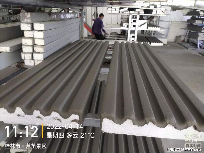 【桂林三象建筑材料有限公司】EPS装饰构件生产中 - 居家装饰 - 居家生活 - 巴中分类信息 - 巴中28生活网 bazhong.28life.net