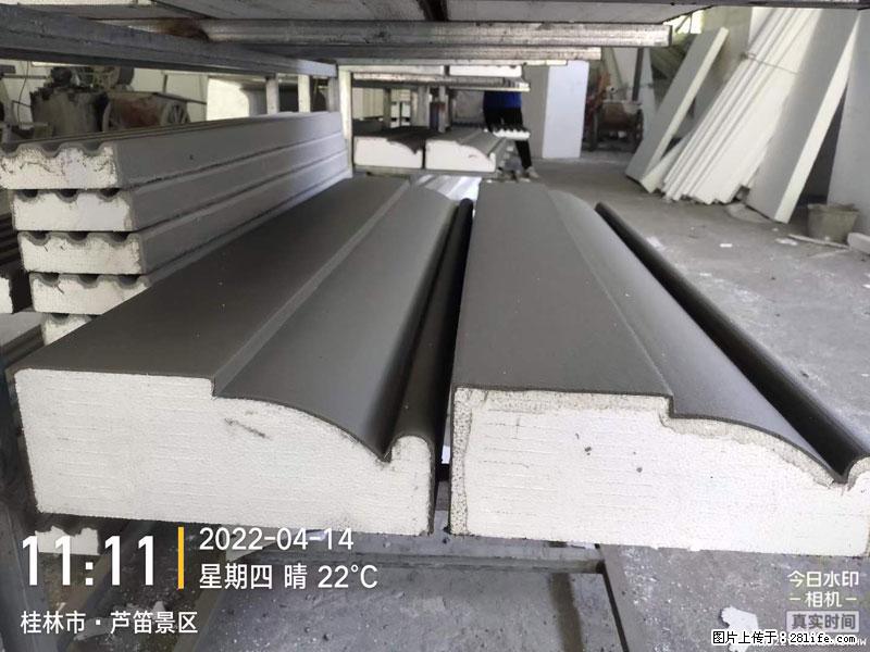 【桂林三象建筑材料有限公司】EPS装饰构件生产中 - 居家装饰 - 居家生活 - 巴中分类信息 - 巴中28生活网 bazhong.28life.net