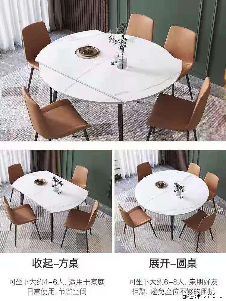 1桌+6椅，1.35米可伸缩，八种颜色可选，厂家直销 - 各类家具 - 居家生活 - 巴中分类信息 - 巴中28生活网 bazhong.28life.net