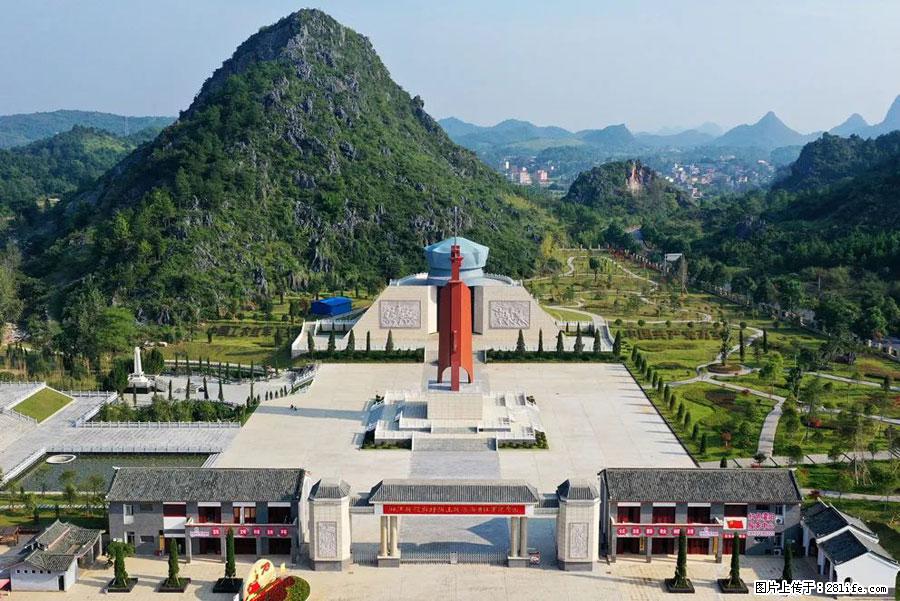 湘江战役新圩阻击战酒海井红军纪念园 - 游山玩水 - 巴中生活社区 - 巴中28生活网 bazhong.28life.net