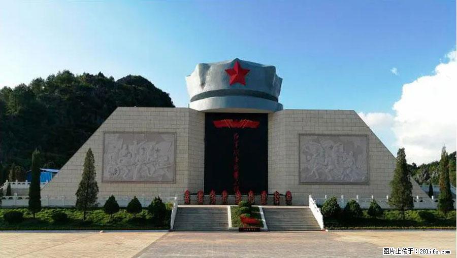 湘江战役新圩阻击战酒海井红军纪念园 - 游山玩水 - 巴中生活社区 - 巴中28生活网 bazhong.28life.net