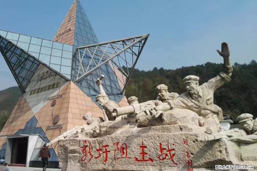 湘江战役新圩阻击战酒海井红军纪念园 - 游山玩水 - 巴中生活社区 - 巴中28生活网 bazhong.28life.net
