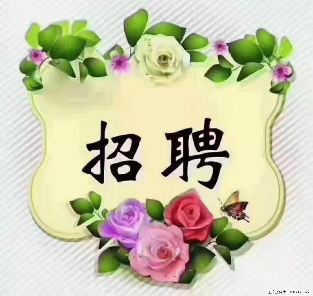 上海静安区，招聘住家保姆，工作薪资：9000-10000 - 职场交流 - 巴中生活社区 - 巴中28生活网 bazhong.28life.net