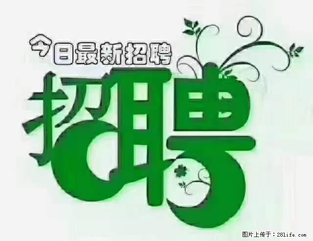 急聘！急聘！上海酒店长期前台，做六休一，每天8小时，6000块钱一月 - 职场交流 - 巴中生活社区 - 巴中28生活网 bazhong.28life.net