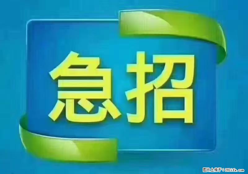 急单，上海长宁区隔离酒店招保安，急需6名，工作轻松不站岗，管吃管住工资7000/月 - 职场交流 - 巴中生活社区 - 巴中28生活网 bazhong.28life.net