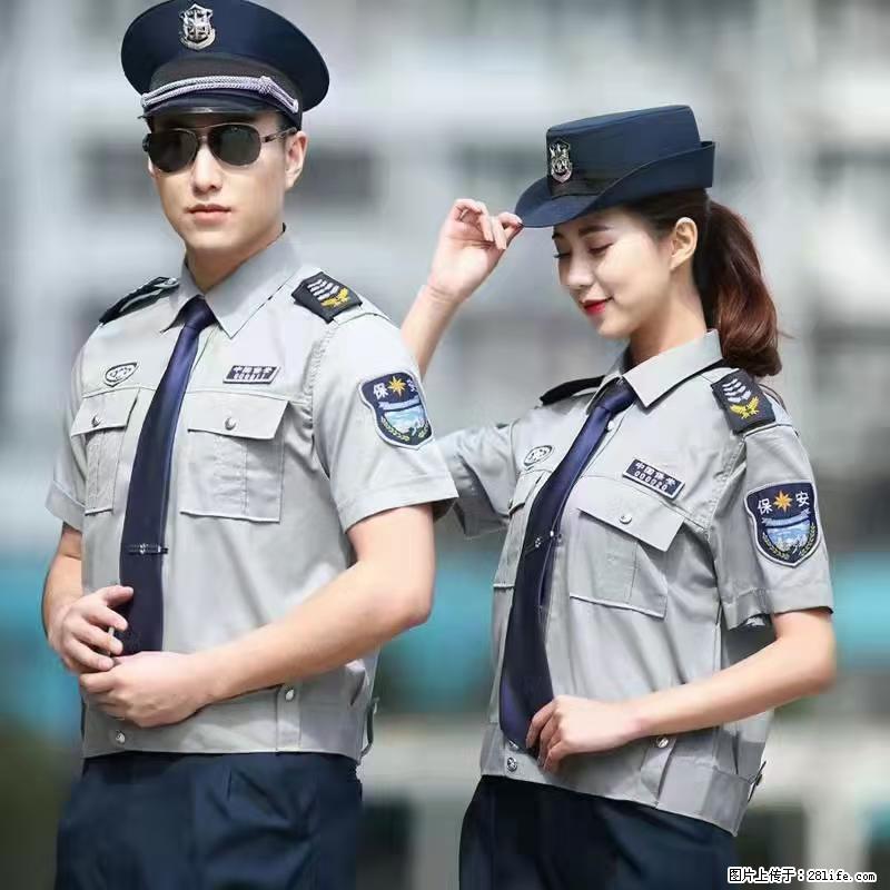 上海：招保安 - 职场交流 - 巴中生活社区 - 巴中28生活网 bazhong.28life.net