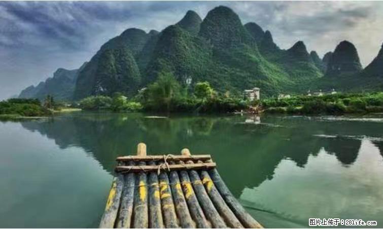 桂林市阳朔县遇龙河景区发布通知，从2022年4月5日起，骥马码头恢复营业。 - 游山玩水 - 巴中生活社区 - 巴中28生活网 bazhong.28life.net