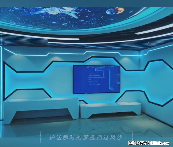 【贵州中汇联瑞科技有限公司】 专业做班班通、校园广播、校园监控、校园门禁道闸、学校大礼堂等 - 其他广告 - 广告专区 - 巴中分类信息 - 巴中28生活网 bazhong.28life.net