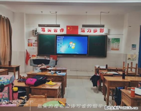 【贵州中汇联瑞科技有限公司】 专业做班班通、校园广播、校园监控、校园门禁道闸、学校大礼堂等 - 新手上路 - 巴中生活社区 - 巴中28生活网 bazhong.28life.net