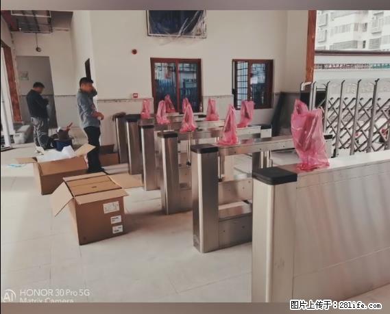 【贵州中汇联瑞科技有限公司】 专业做班班通、校园广播、校园监控、校园门禁道闸、学校大礼堂等 - 新手上路 - 巴中生活社区 - 巴中28生活网 bazhong.28life.net