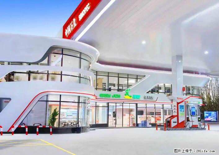 中国石化广西易捷出口商品招商公告 - 其它 - 汽车频道 - 巴中分类信息 - 巴中28生活网 bazhong.28life.net