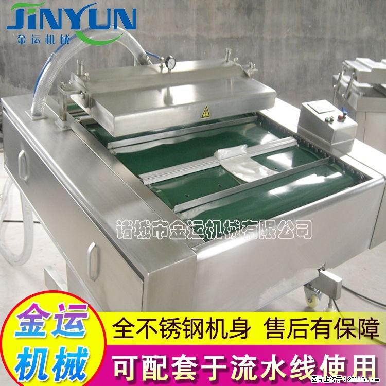 咸蛋黄月饼真空包装机 连续式真空包装机 商用不锈钢真空封口机 - 综合信息 - 其他综合 - 巴中分类信息 - 巴中28生活网 bazhong.28life.net