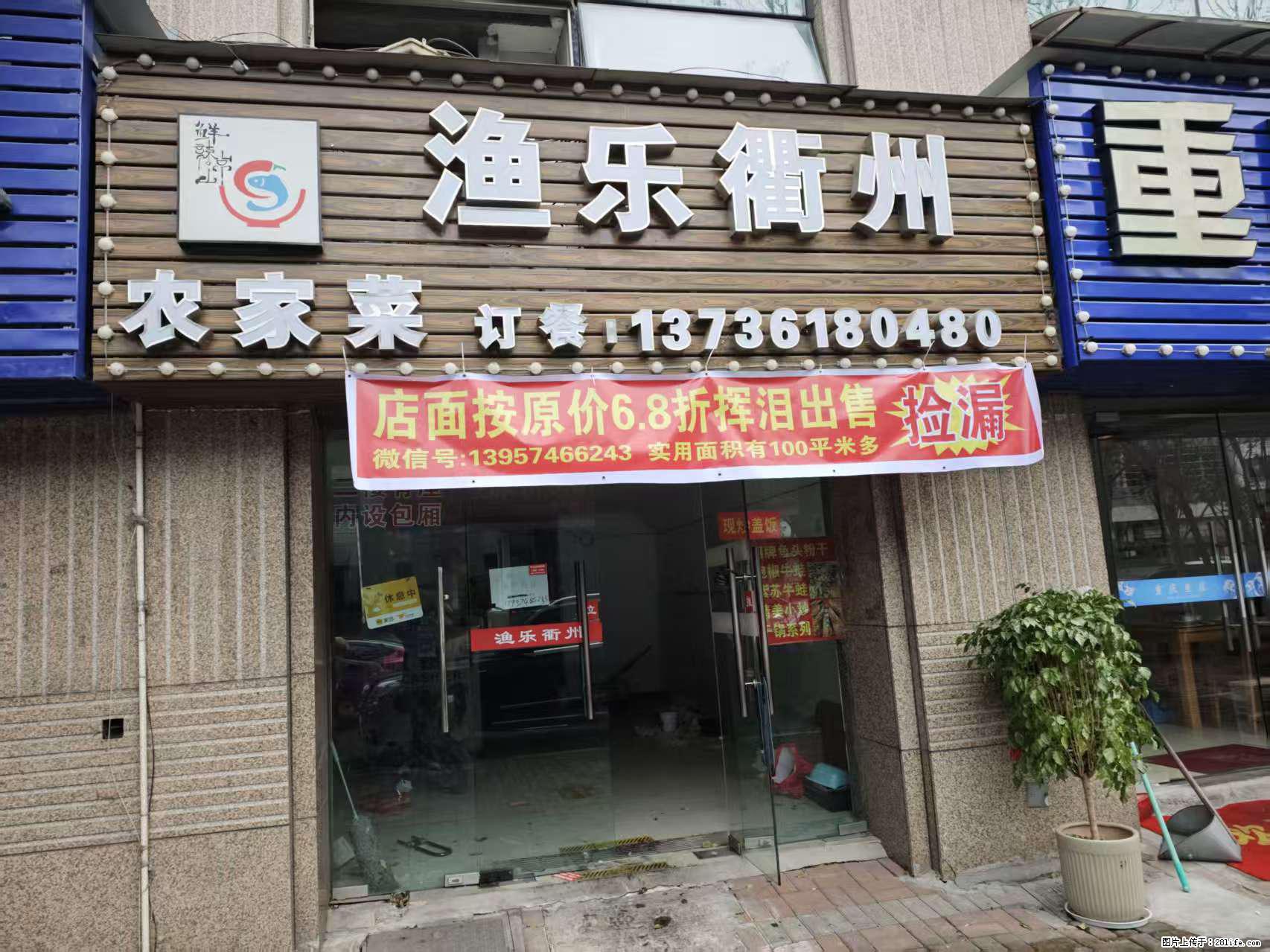 房子出售 - 房屋出租 - 房屋租售 - 巴中分类信息 - 巴中28生活网 bazhong.28life.net