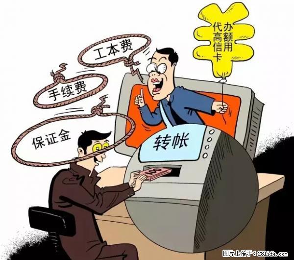 年底，这些消息柳州人千万别信！否则，这一年白干... - 巴中生活资讯 - 巴中28生活网 bazhong.28life.net