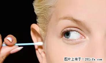 剪指甲、挖耳屎，这些日常小动作竟隐藏大危害！ - 巴中生活资讯 - 巴中28生活网 bazhong.28life.net
