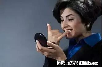剪指甲、挖耳屎，这些日常小动作竟隐藏大危害！ - 巴中生活资讯 - 巴中28生活网 bazhong.28life.net