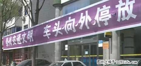 停车为什么要车头朝外？不是开玩笑，关键时刻真能救命 - 巴中生活资讯 - 巴中28生活网 bazhong.28life.net