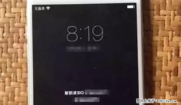 公安部四害紧急提醒：苹果手机显示这个，千万别点… - 巴中生活资讯 - 巴中28生活网 bazhong.28life.net