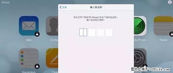 公安部四害紧急提醒：苹果手机显示这个，千万别点… - 巴中生活资讯 - 巴中28生活网 bazhong.28life.net