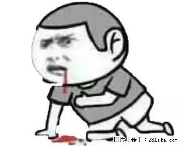 晕车、脚气、牙齿变黄、皮肤粗糙？学会这些三分钟搞定！ - 巴中生活资讯 - 巴中28生活网 bazhong.28life.net