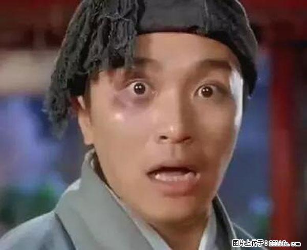 原来它这么毒，然而竟然满大街都是.... - 巴中生活资讯 - 巴中28生活网 bazhong.28life.net