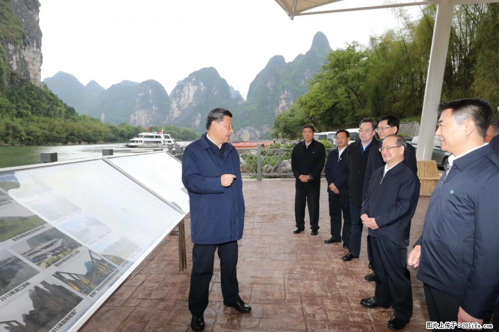 习近平赴广西考察调研 - 巴中生活资讯 - 巴中28生活网 bazhong.28life.net