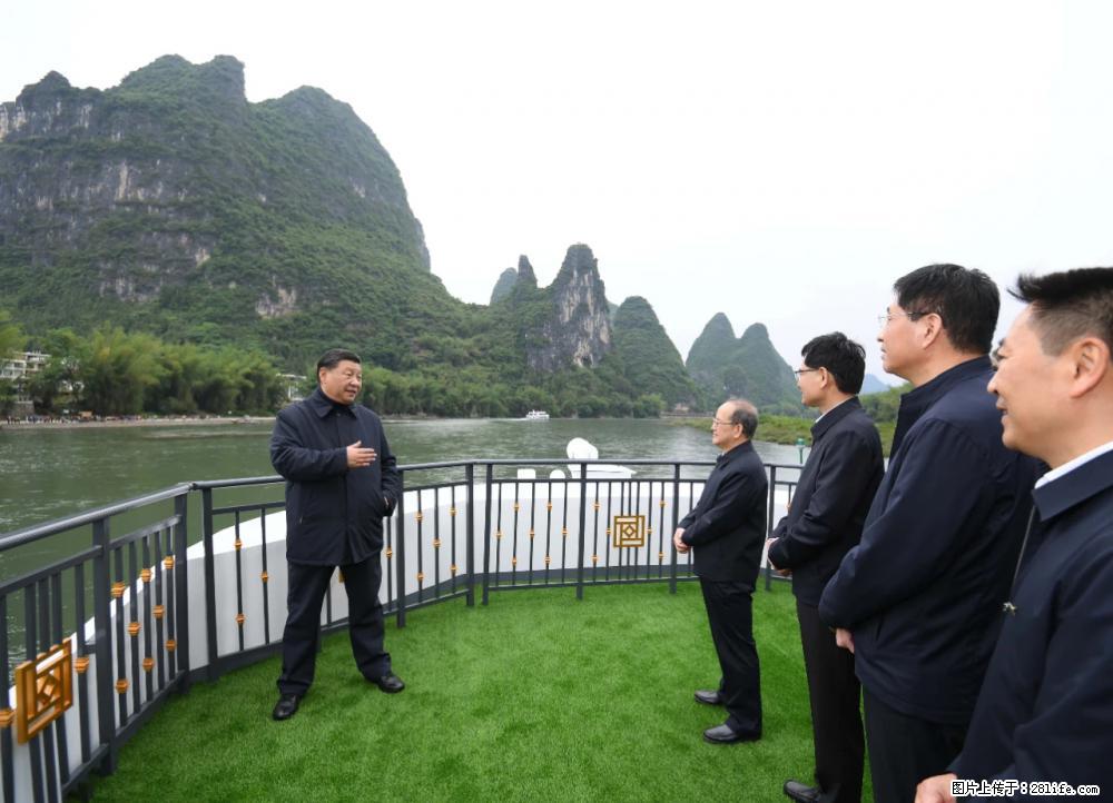 习近平赴广西考察调研 - 巴中生活资讯 - 巴中28生活网 bazhong.28life.net