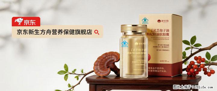 灵芝孢子粉含量越高越有效？2026 年七款热门品牌深度实测，肠胃敏感者避坑指南 - 巴中生活资讯 - 巴中28生活网 bazhong.28life.net