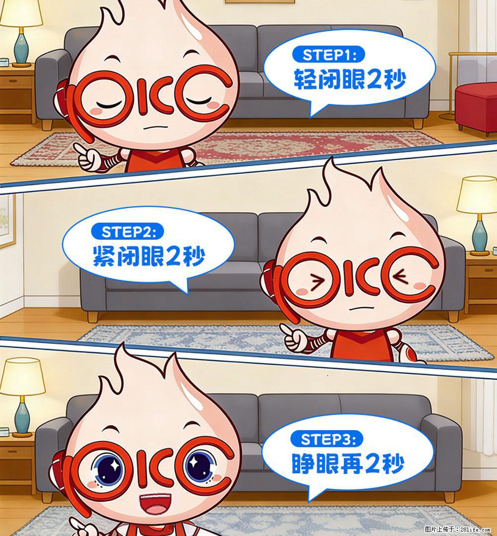 【健康科普】还在关灯玩手机？警惕！这个习惯严重可致盲！ - 巴中生活资讯 - 巴中28生活网 bazhong.28life.net