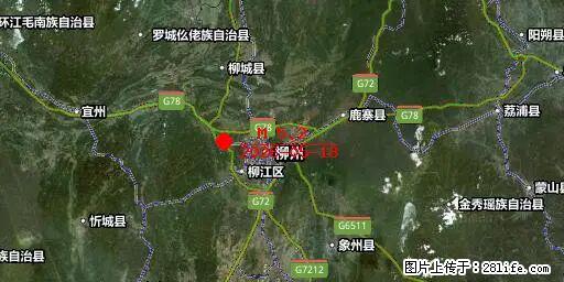 2026年05月18日00时21分广西柳州市柳南区发生5.2级地震 - 巴中生活资讯 - 巴中28生活网 bazhong.28life.net